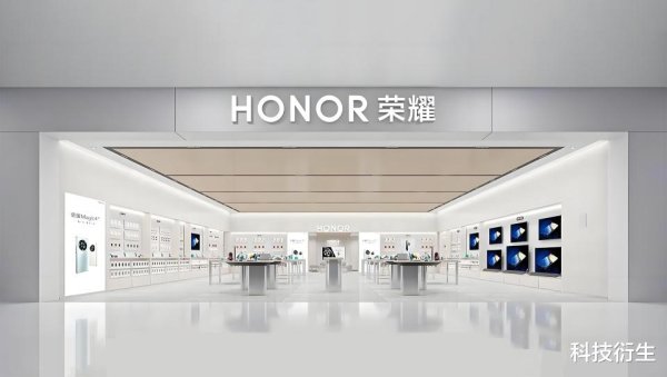 实盘杠杆配资平台 荣耀新机官宣: 8月28日, 现已开售